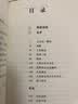 百年百部经典书系 点点的一棵树 小学生课外阅读 小学1-2年级阅读拓展书目  5-8岁 实拍图