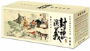 中国古典名著连环画典藏版：封神演义（套装共60册） 实拍图