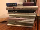 拈花菩提（林清玄菩提系列散文） 实拍图
