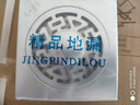 天一金牛（TIANYIJINNIU） 铜地漏 防臭地漏 洗衣机地漏 防臭卫生间  磁悬浮地漏 实拍图
