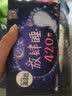 高洁丝（Kotex）放肆睡夜用卫生巾 棉柔丝薄 420mm 4片 实拍图