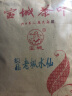 宝城 绿品老枞水仙茶叶散装袋装500g  乌龙茶浓香型A611 实拍图