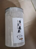 佳藕天成 西湖藕粉手工削古法纯藕粉无蔗糖原味正宗杭州特产藕粉孕妇250g 实拍图