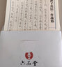 六品堂孙子兵法字帖成人大学生初中生高中生硬笔钢笔练字帖 实拍图