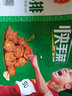 安井蒜香小排预制菜猪排半成品腌制猪肋骨排骨蒜香味煎炸烧烤食材 蒜香小排350g 实拍图