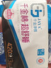 千金净雅超熟睡纯棉透气超长夜用卫生巾420mm*3片*1包京东自营姨妈巾消毒 实拍图