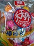 雅客扭结天天棒棒糖桶装水果味怀旧糖果小孩儿童棒棒糖批发休闲 集锦味252g1袋（约23支） 实拍图