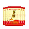 国莎 莎麦鸡精调味料100g*5包 四川厨房家用高汤高鲜调味品 实拍图