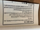 正版17册自选 共和国教科书初小、高小，共和国教科书教授法 全套17册 读库修复民国老课本 共和国教科书新国文 共和国教科书新修身 〈共和国教科书〉初小教科书 全六册（定价240元） 实拍图