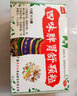 【顺丰发货】天天乐 四味脾胃舒颗粒 10g*15袋 5盒装 实拍图