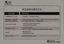 维山（VIISAN） VEJ15859高拍仪 高清高速便携 办公文件试卷 远程教学 网课 连续扫描仪 1500万像素 办公系列 实拍图