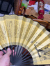 臻品金藝古风折扇男中国风10寸丝绸绢布扇子中式客厅家居手工装饰品摆件 黄色兰亭序【10寸】 实拍图