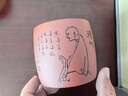 谦君紫砂主人杯宜兴原矿纯手工品茗功夫茶具套装茶杯刻绘禅心口杯茶盏 4种泥料各1个 实拍图