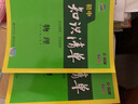 曲一线科学备考·初中知识清单：地理（初中必备工具书 第6次修订 全彩版 2019版） 实拍图