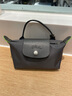 珑骧（LONGCHAMP）女包迷你手提饺子包化妆包送女友 礼物 石墨色 迷你新年礼物 实拍图