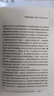 马克思恩格斯文集 全十册（精装珍藏版） 正版 包邮 人民出版社 马克思恩格斯著作 晒单实拍图