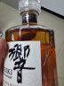 响（Hibiki）和风醇韵 日本调和型威士忌 700ml 进口洋酒 三得利（无盒） 晒单实拍图