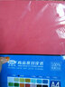 易利丰 白卡纸硬彩色卡纸黑色卡纸牛皮纸封面纸 厚彩纸 儿童手工纸 (有纹路)A4-160克皮纹10色混装100张 实拍图