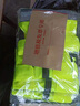 徽安良品 反光背心马甲 安全骑行反光衣 应急反光衣服 摩托车反光马甲 交通施工建筑工地荧光马甲可印字 黄黑拼 XL码 实拍图