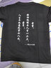 蓝之旺 班服t恤定制衣服印logo情侣短袖男女工作服订做文化衫情人节礼物 精致高支款卡其 M 实拍图