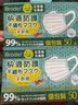 Brodio 6-15岁儿童口罩独立包装一次性15mm宽耳带三层防护过滤率大于99% 6盒300片 独立装 实拍图