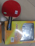 729友谊乒乓球拍横拍直拍单拍 2060 初学者兵乓球成品拍直板 2060_直拍 短柄 单只 实拍图