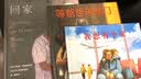 回家系列：回家+等爸爸来敲门+我想有个家（套装全3册） 3-6岁 童立方出品 实拍图