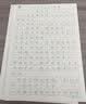 六品堂2025人教版练字帖四年级上册语文同步字帖语文字帖小学生专用每日一练练字帖楷书暑假作业 实拍图