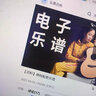 萨伽吉他 面单民谣吉他 旅行小吉他初学者入门乐器单板木吉他 SA700CSB-日落色 40寸 实拍图