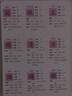 小学生语文生字卡片 一年级下册（袋装）新版 晒单实拍图