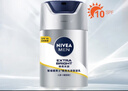 妮维雅（NIVEA）男士焕亮光泽保湿乳45G乳液面霜护肤化妆品提亮肤色隔离SPF10 实拍图