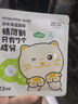 润本（RUNBEN）儿童保湿面膜5片×2盒宝宝3-12岁男女童专用保湿面霜猫咪+小熊 实拍图