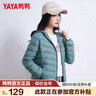 鸭鸭（YAYA）佟丽娅同款轻薄羽绒服女冬装短款鸭绒外套轻型薄款女士保暖衣服 灰绿色 XL (170) 实拍图