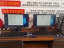 联想（Lenovo）TS90X小型塔式服务器机箱主机金蝶用友ERP财务软件定制机械优选 TS90X至强2324G 四核+23.8显示器 32G内存丨512G 固态+2x2TB机械 实拍图