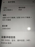 摩托罗拉【手机AI大屏】联想moto g75 四年质保 6.8英寸LCD护眼大屏 抗水耐摔 全功能NFC 8+256GB 雨燕黑 实拍图