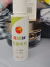 洁悠神 抗菌喷剂 30ml  儿童孕妇可用皮肤黏膜物理长效抗菌喷剂 1盒装【洁悠神抗菌喷剂 30ml】 实拍图