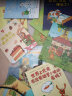 世界名著美绘珍藏版：格林童话（精装 赠部分音频+3张书签+1张课程表） [3-6岁亲子共读 6-12岁自主阅读] 实拍图