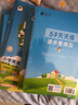 53天天练小学英语四年级下册RP人教PEP版2024春季含答案全解全析知识清单赠测评卷（三年级起点） 实拍图