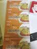 念記正宗合川念记肉片45gx4盒 重庆特产五香微辣酥脆零食美味猪肉小吃 念记肉片180g【45g*4盒 五香】 实拍图