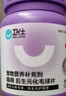 卫仕化毛球片240片 定制款 植物纤维草本猫草片 成猫温和化毛膏 实拍图