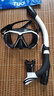 TUO浮潜面罩三宝深潜水面眼镜近视全干式呼吸管器套装游泳潜水装备 广角旋风款黑白色五排水水汽分流 旋风近视150-700度|注明减后度数 实拍图