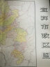 国史要义（120年纪念版） 实拍图