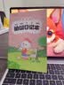 六品堂绘画日记本小学生一年级二三四年级英文格本子周记本幼儿园儿童少儿涂画画图写画a5 实拍图