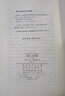 安娜·卡列尼娜（全两卷）（汉译世界文学2·小说类） 双11大促 实拍图