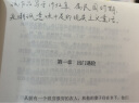 大林和小林 四年级下册阅读小学生 一二三四五六年级课外阅读书籍青少年儿童必读名著故事书 张天翼著 晒单实拍图