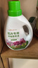绿盼 花卉营养液通用型肥料养花水培植物盆栽速效开花素月季茉莉栀子 实拍图