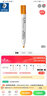 施德楼（STAEDTLER）可擦白板笔 2mm防干型彩色记号笔 办公用品会议笔-橙色351-4 实拍图