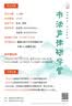 外国教育名著丛书 斯宾塞教育论著选 实拍图