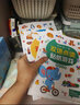 麦芽点读书 我的第一套双语点读贴纸游戏书（全6册）宝宝学前早教启蒙认知小达人小考拉点读笔配套图书 点读书 发声书 有声书 早教发声书 早教发声书 点读书 实拍图