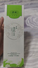馥珮水感美肌乳液女保湿补水提亮肤色护肤品100ml 实拍图